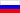 Русский