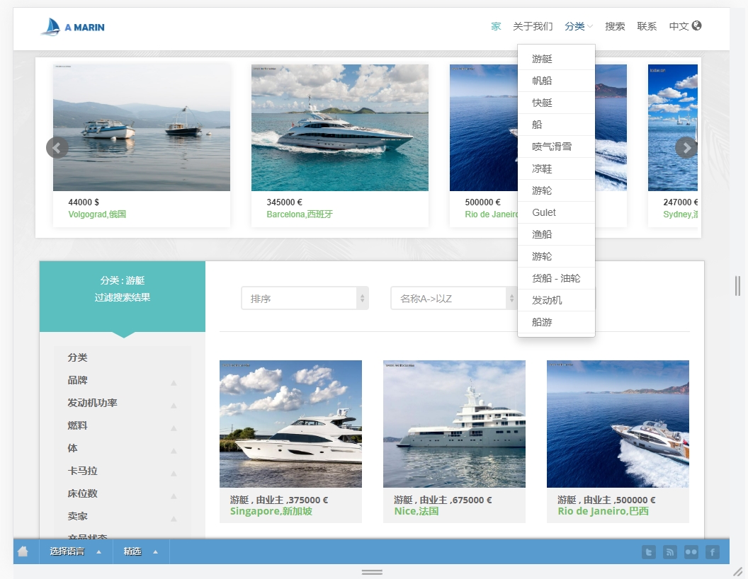 船舶和游艇制造商网站 cn categories