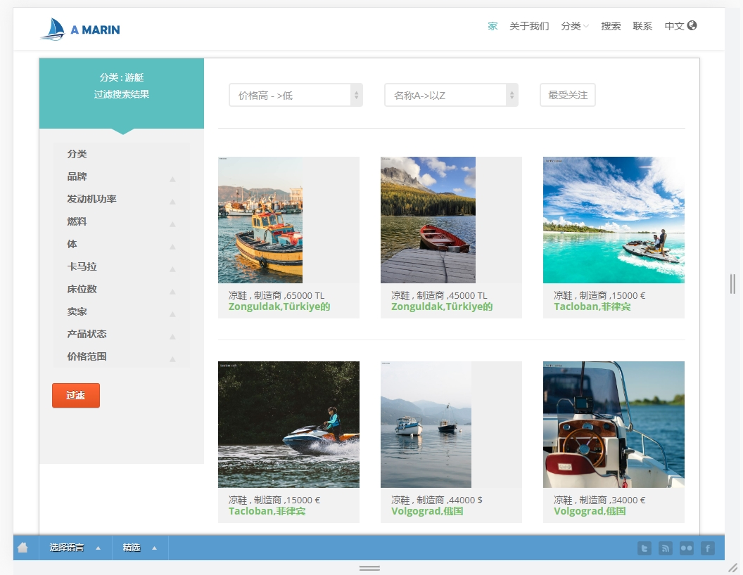 船舶和游艇制造商网站 cn home 2