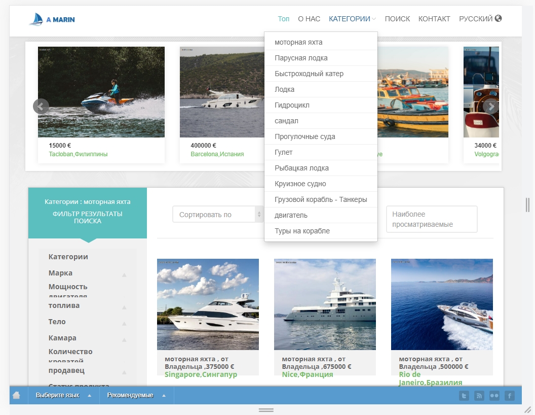 Веб-сайт производителей лодок и яхт ru categories