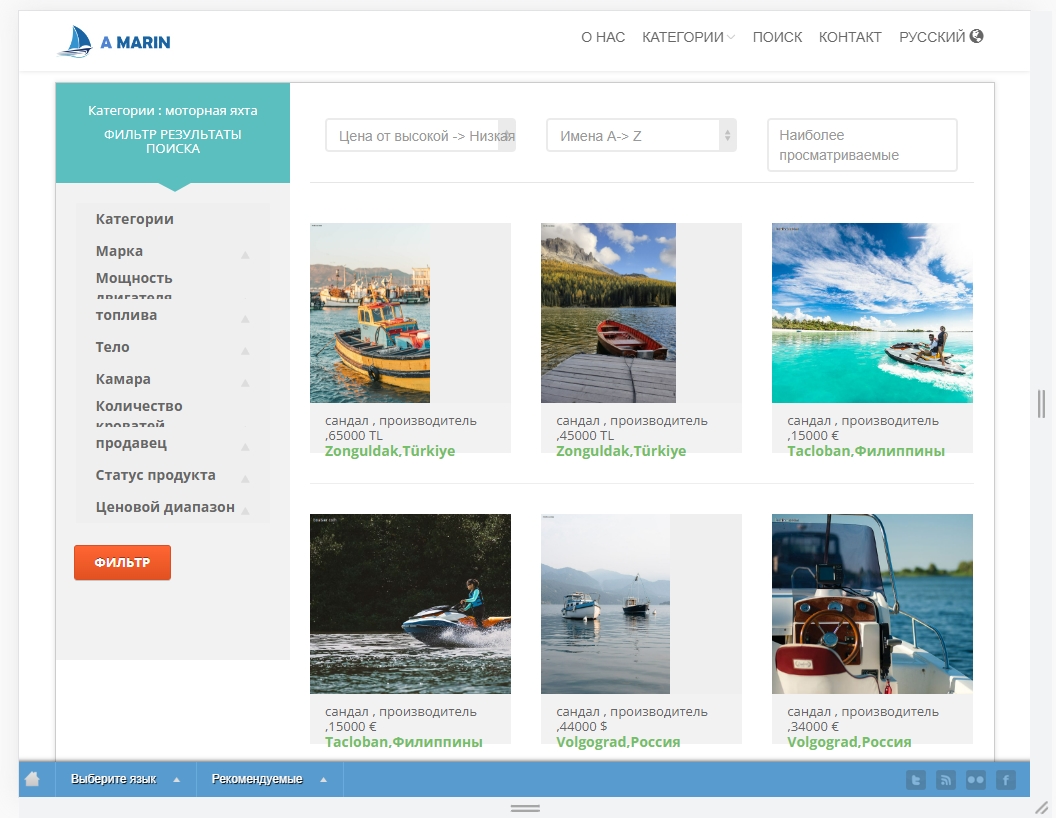 Веб-сайт производителей лодок и яхт ru home 2